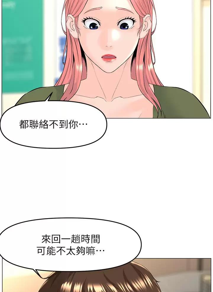 第101话39