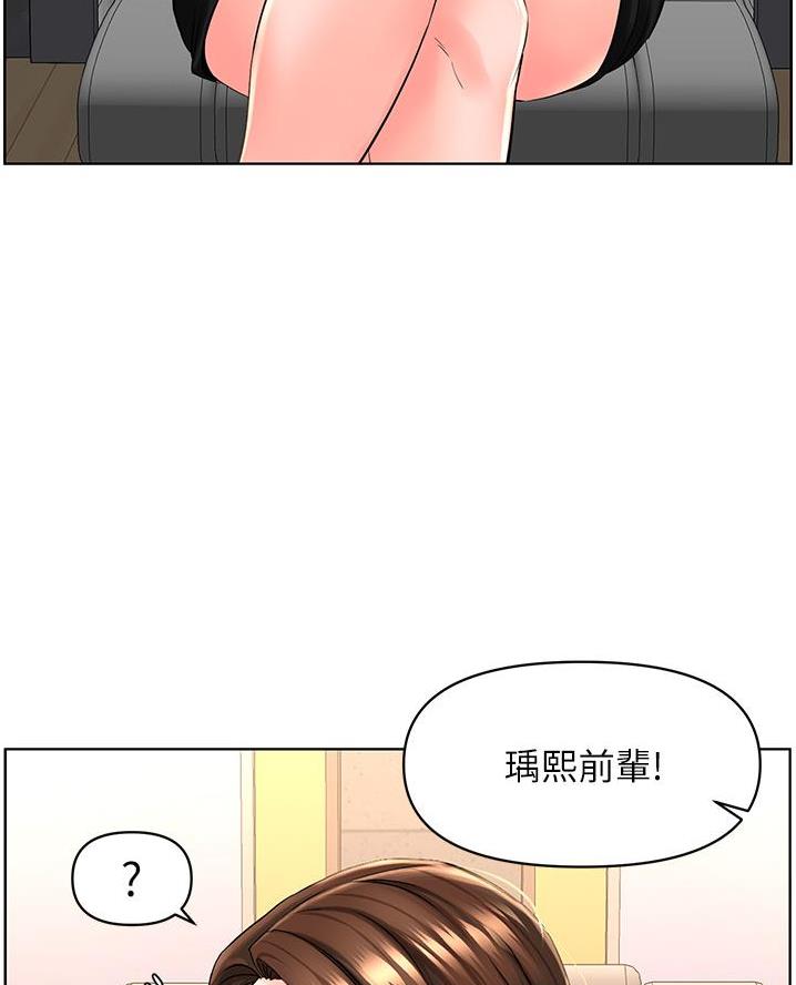 第59话4