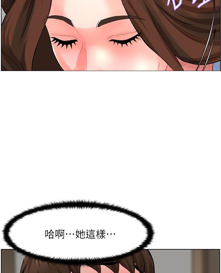 第57话12