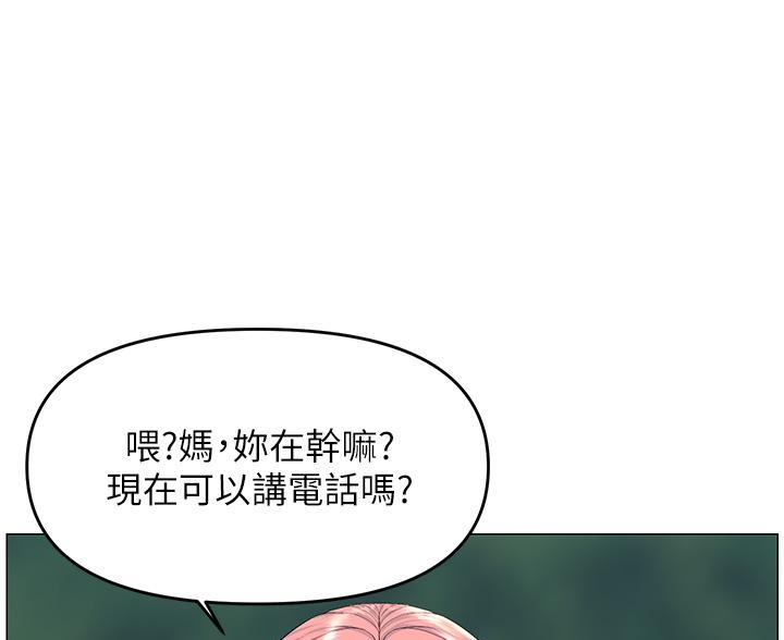 第76话13