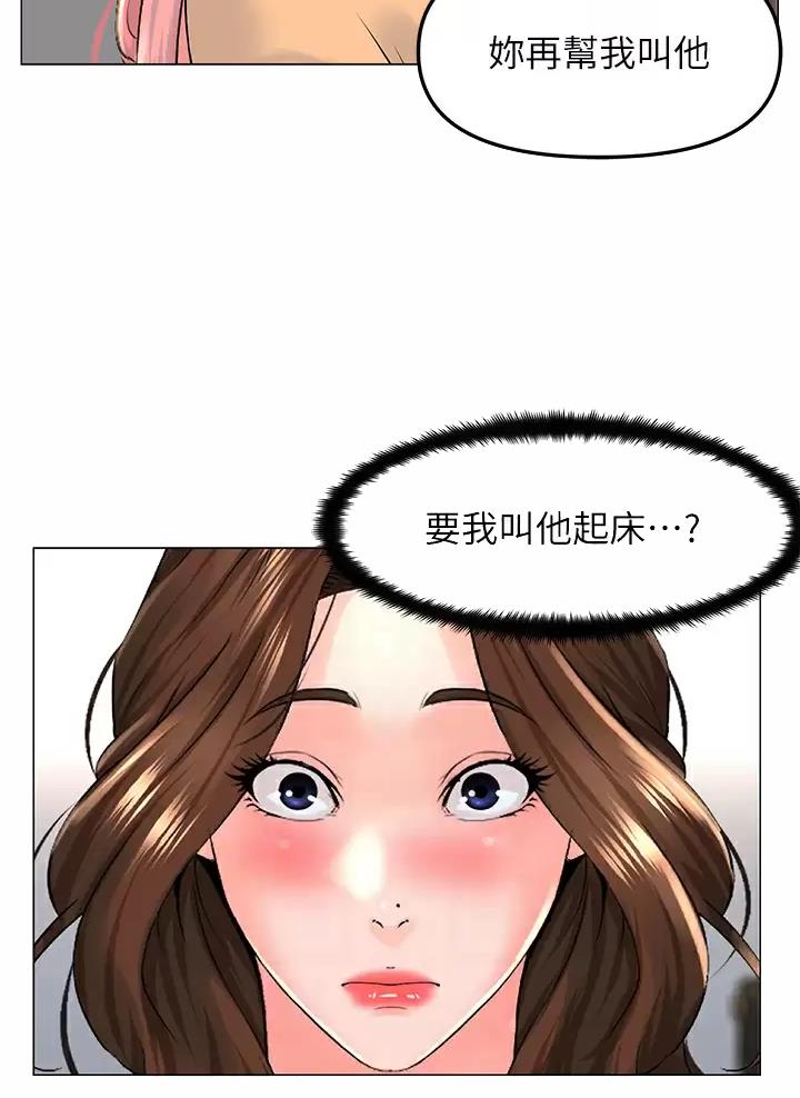 第106话15
