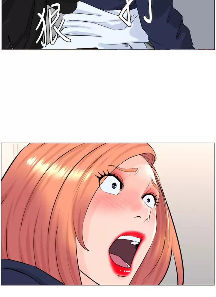 第111话7