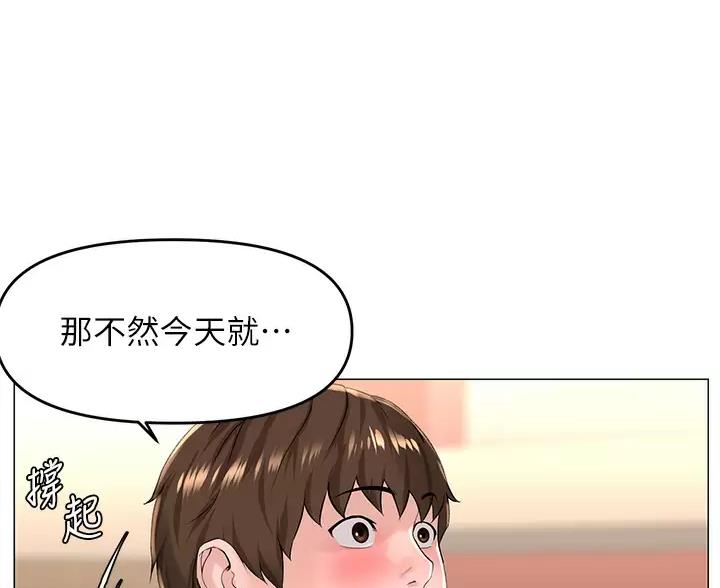 第93话43