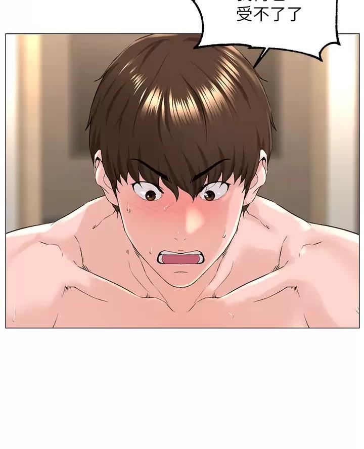 第100话46