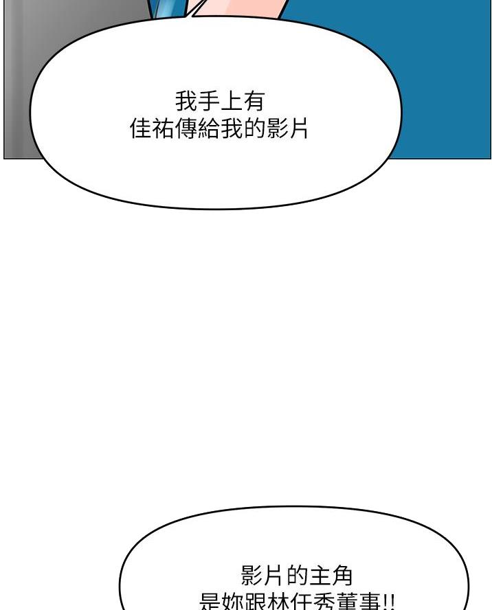 第71话16