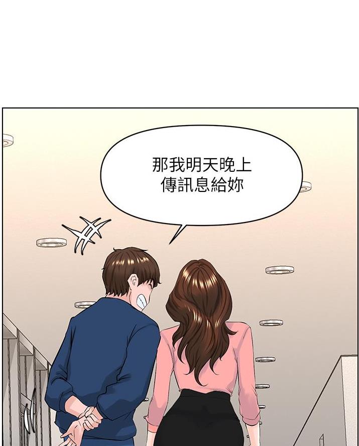 第65话34