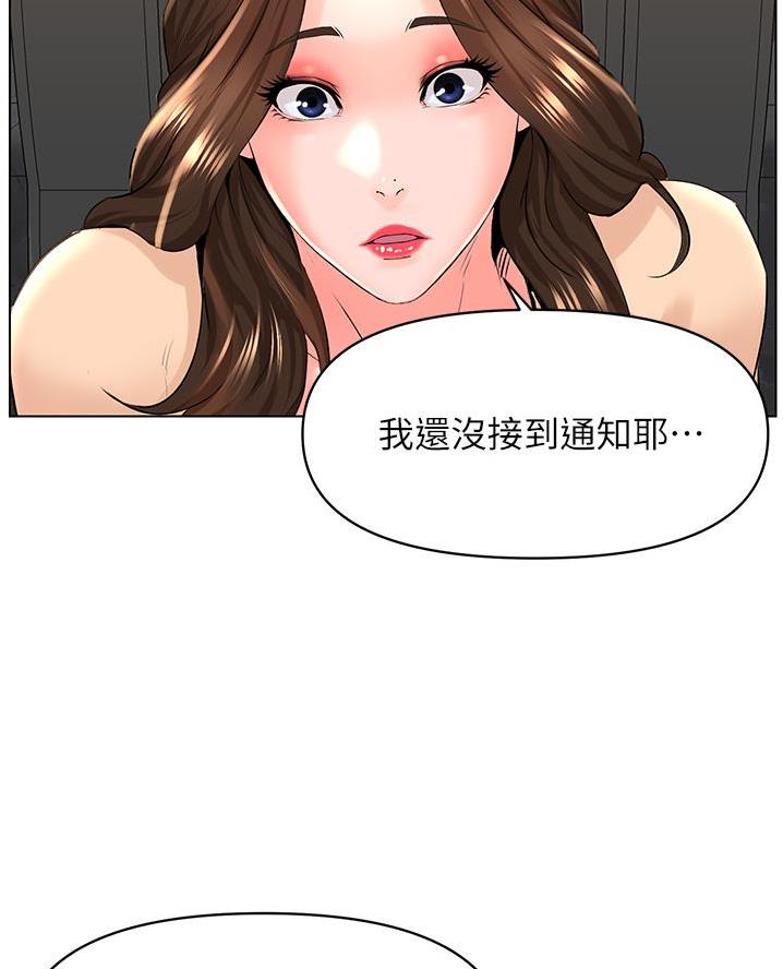 第59话13