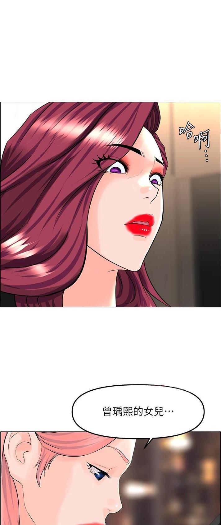 第131话5
