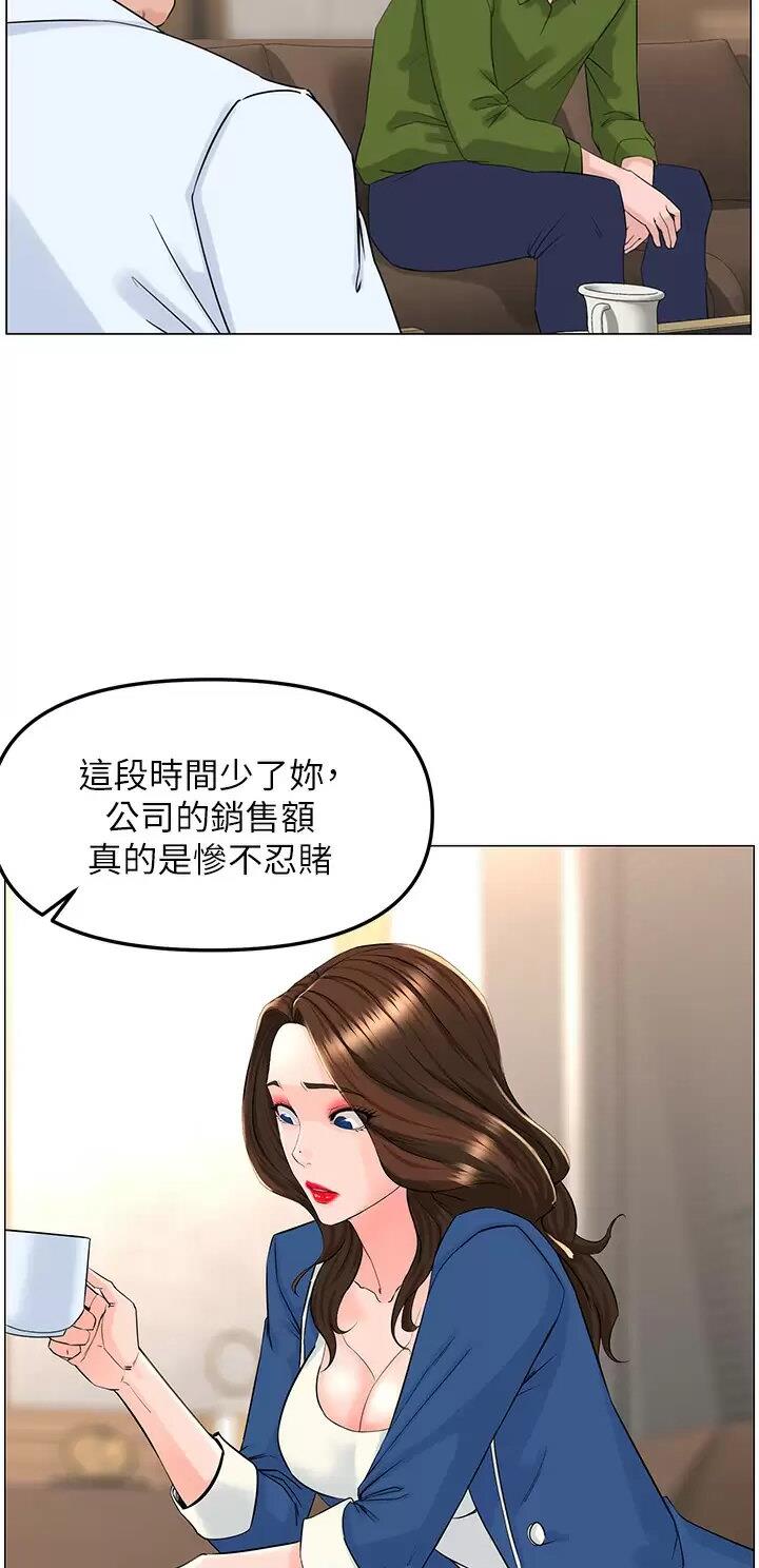 第127话33