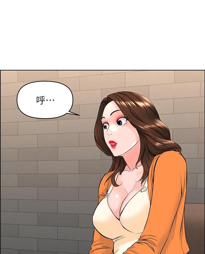 第66话5