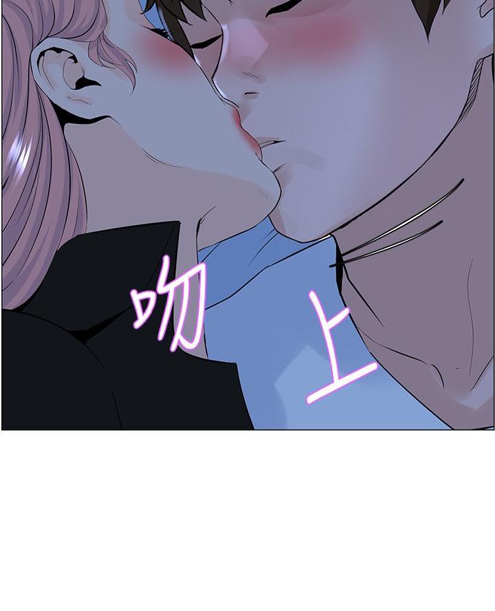第73话53