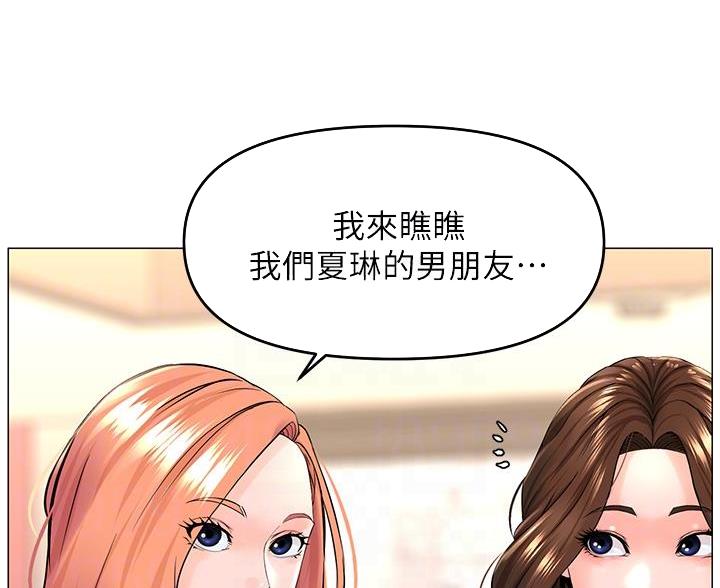 第77话61
