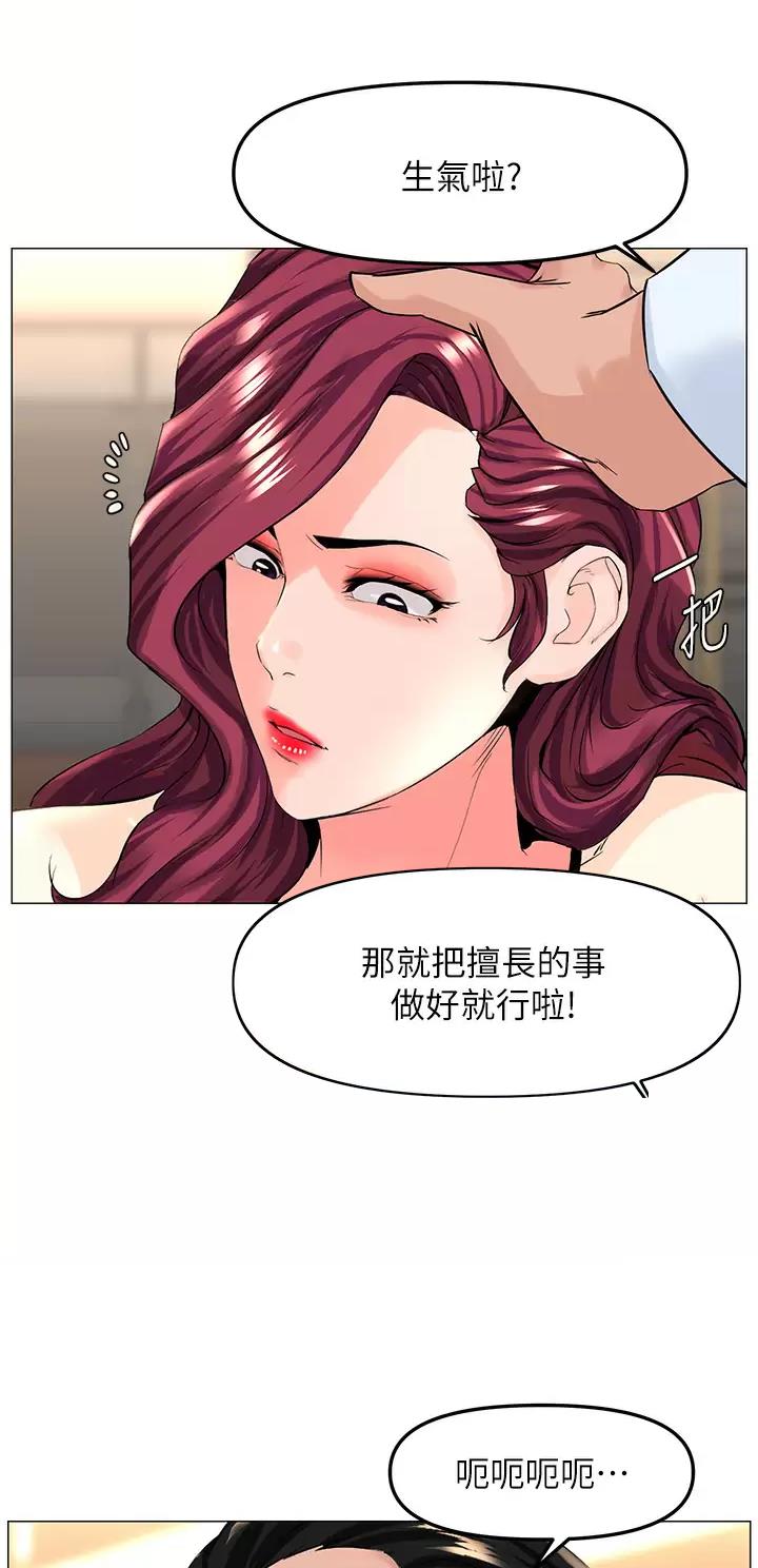 第123话11