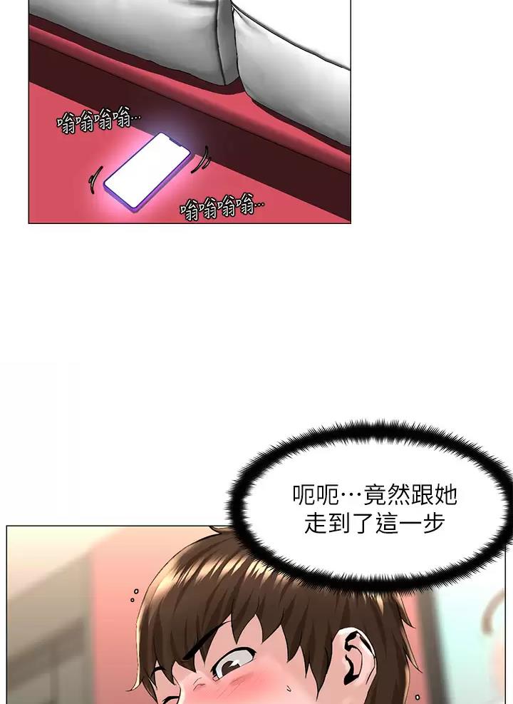第111话26
