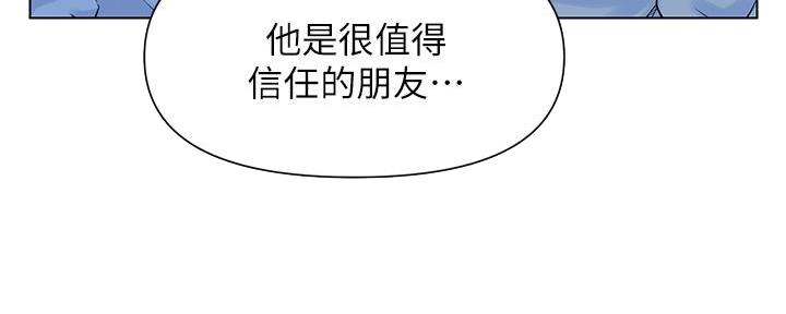 第26话33