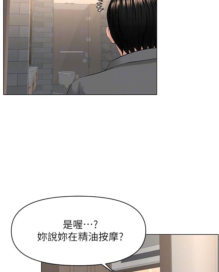 第62话7