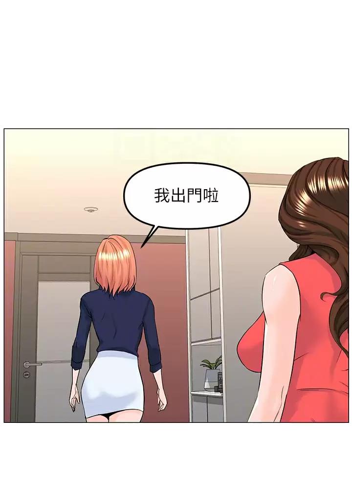 第106话7