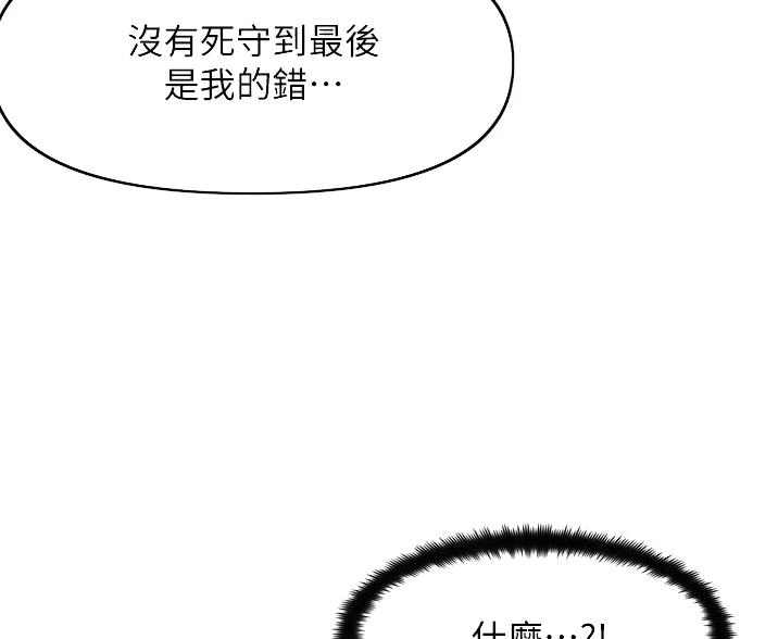 第84话41