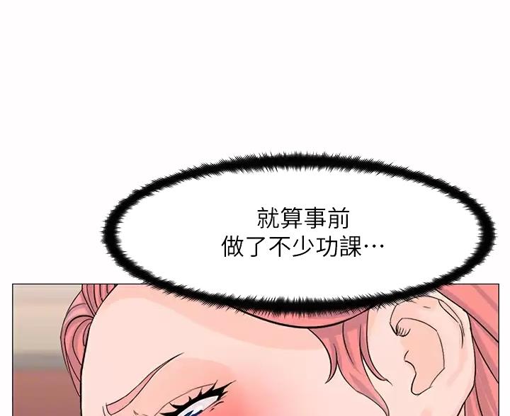 第94话30