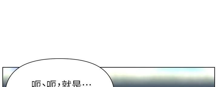 第16话56