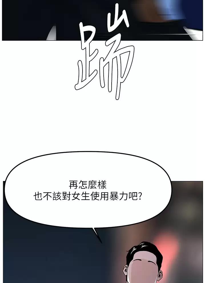 第116话38