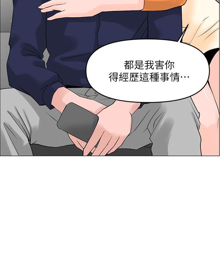 第68话6
