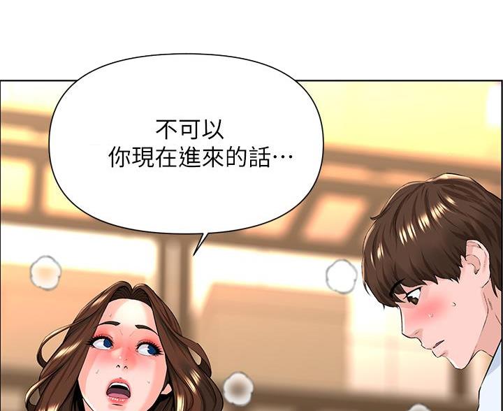 第44话36