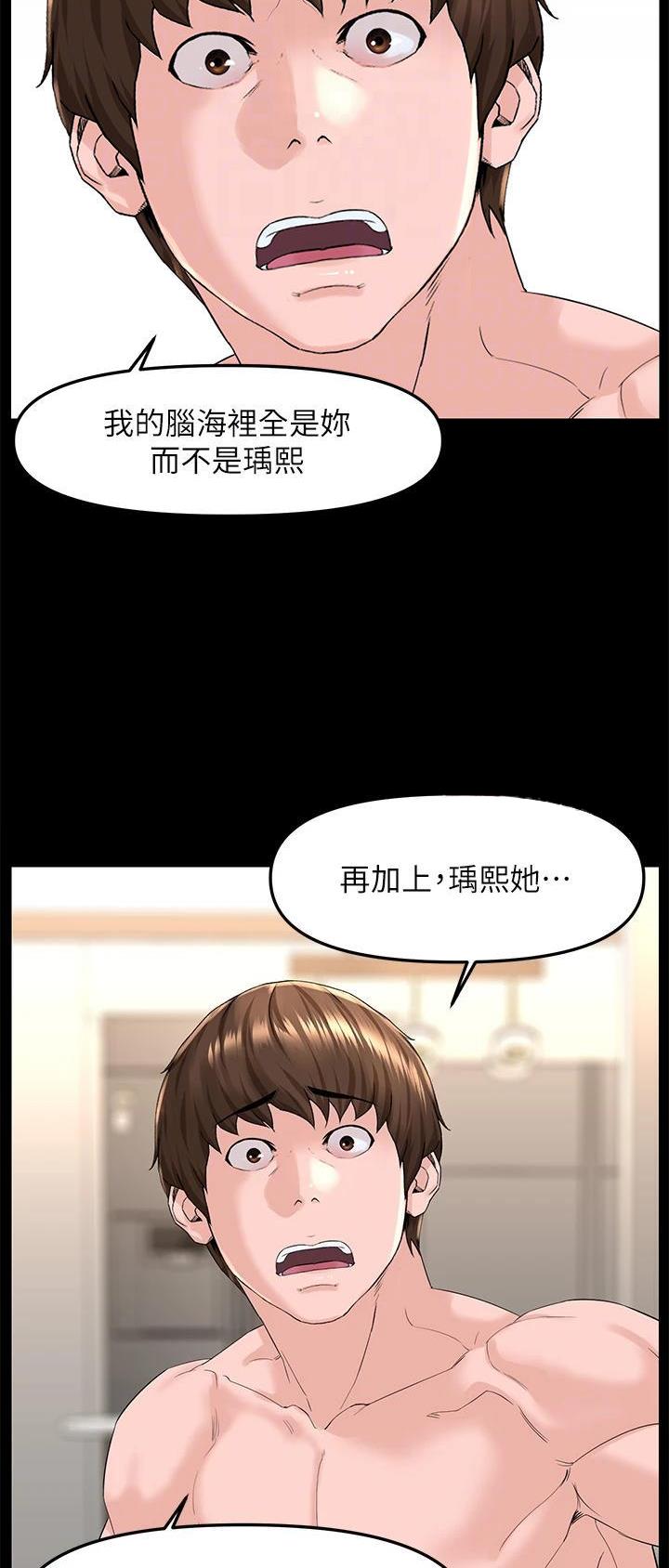 第132话15