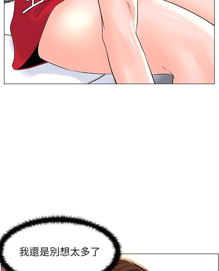 第74话54
