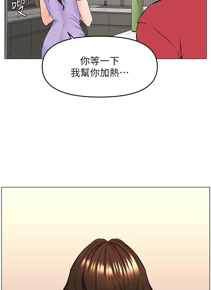 第103话4