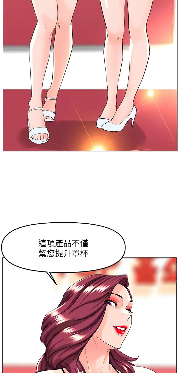 第122话20