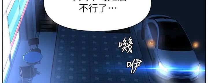 第17话54