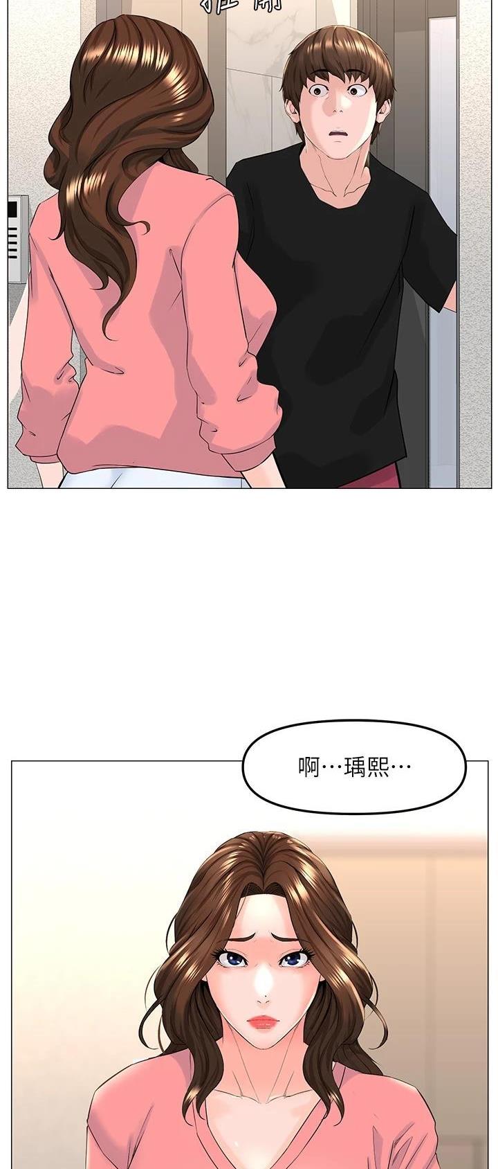 第133话4