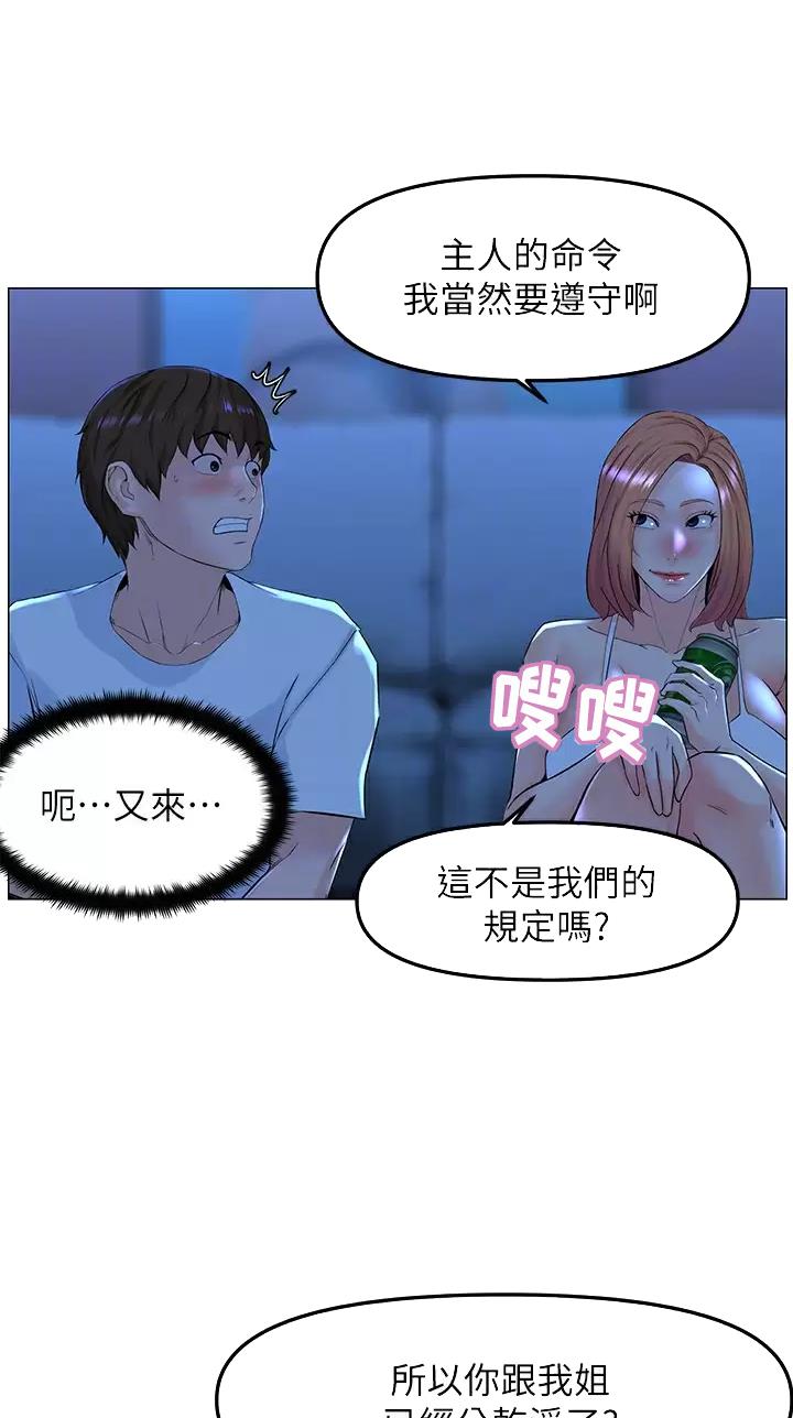 第120话23