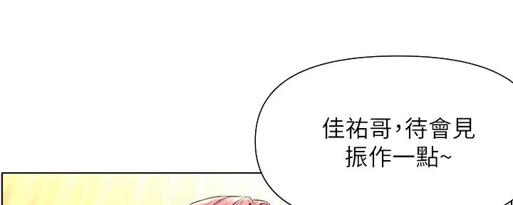 第24话29