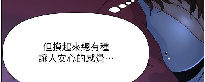 第8话30