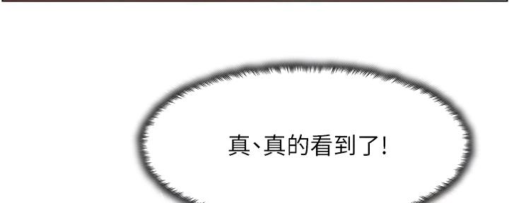 第14话8