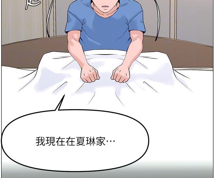 第82话14
