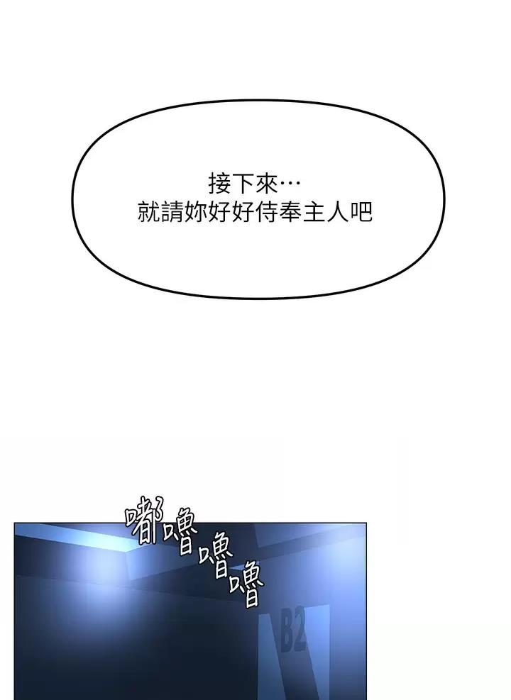 第111话20