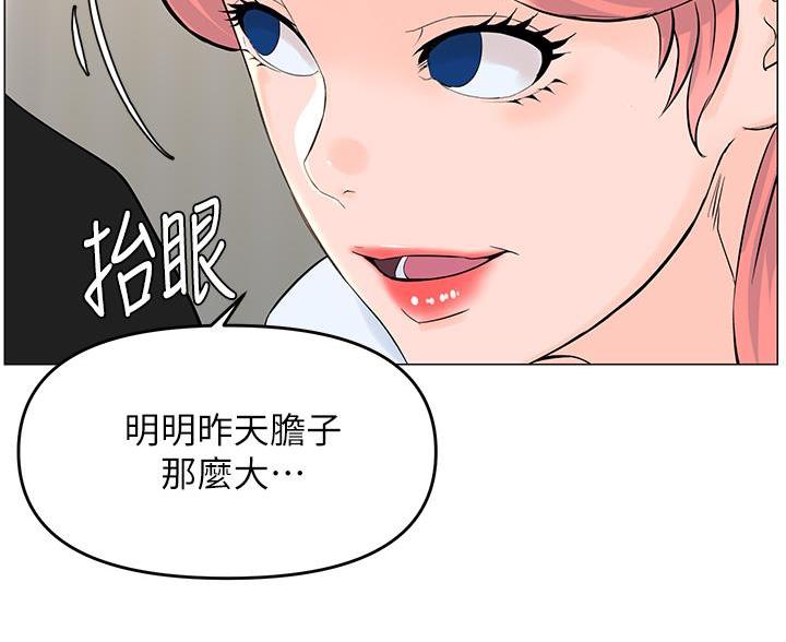 第78话37