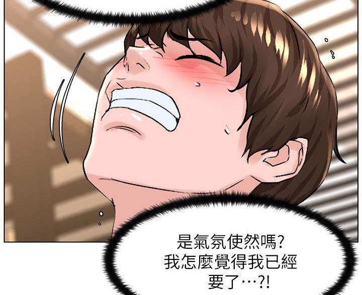 第44话56