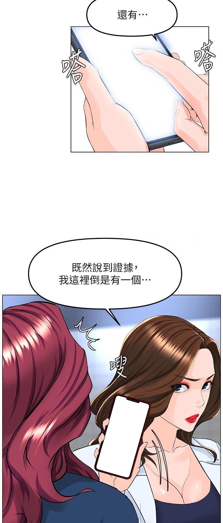 第129话5