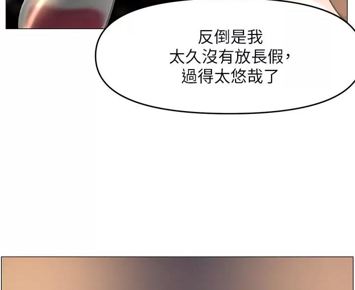 第93话25