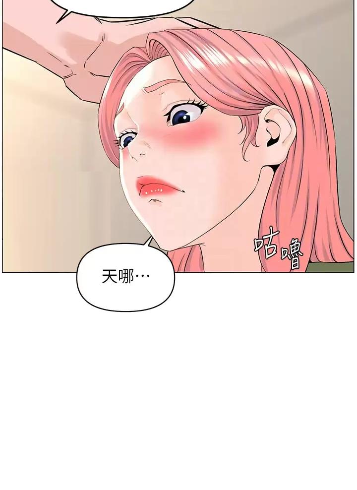第102话11