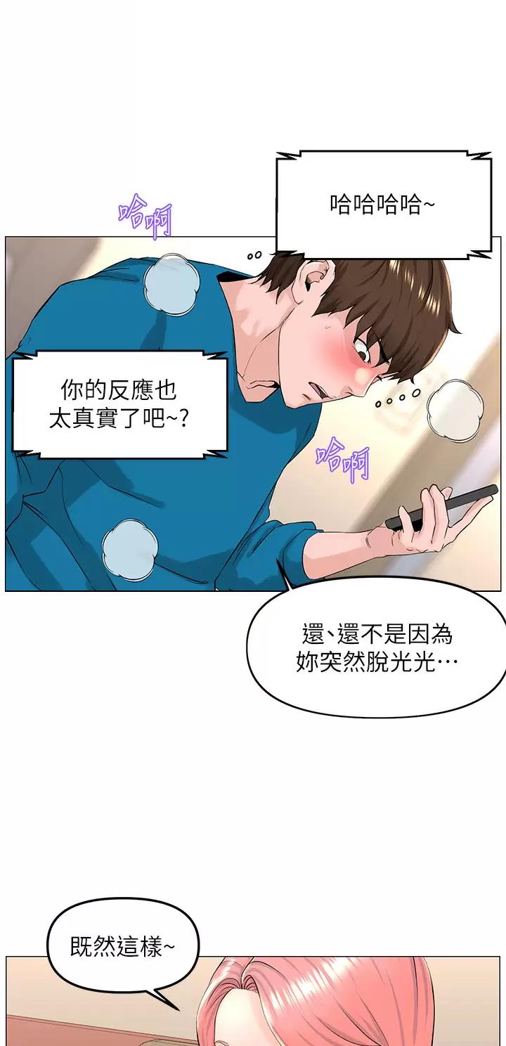 第126话18
