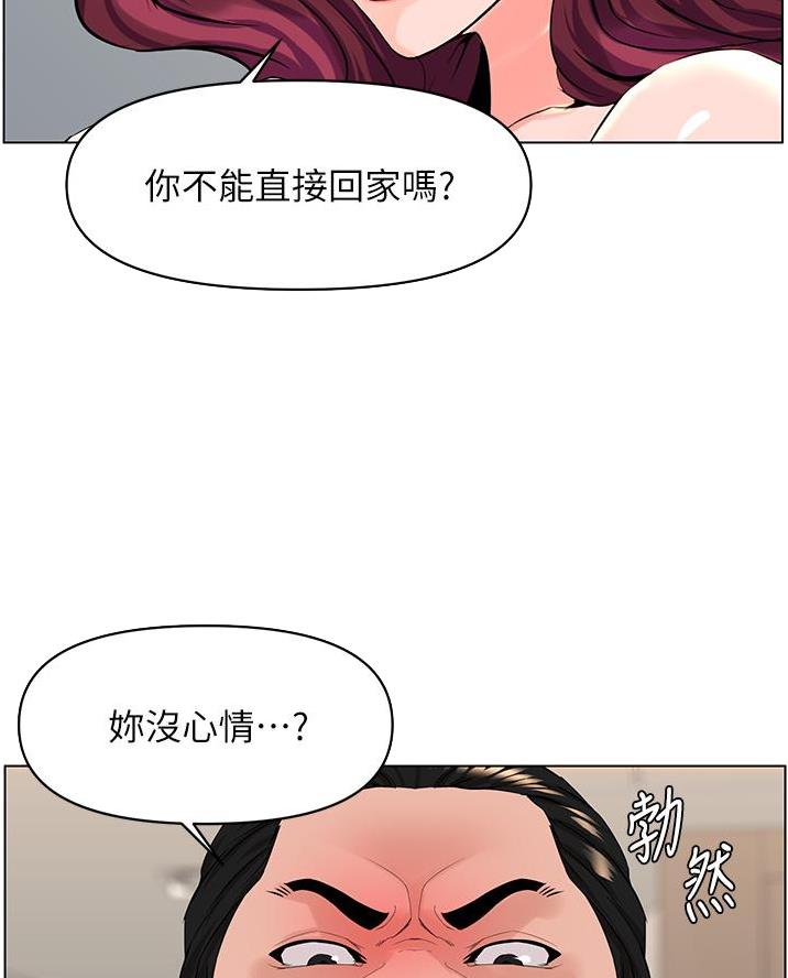 第62话24
