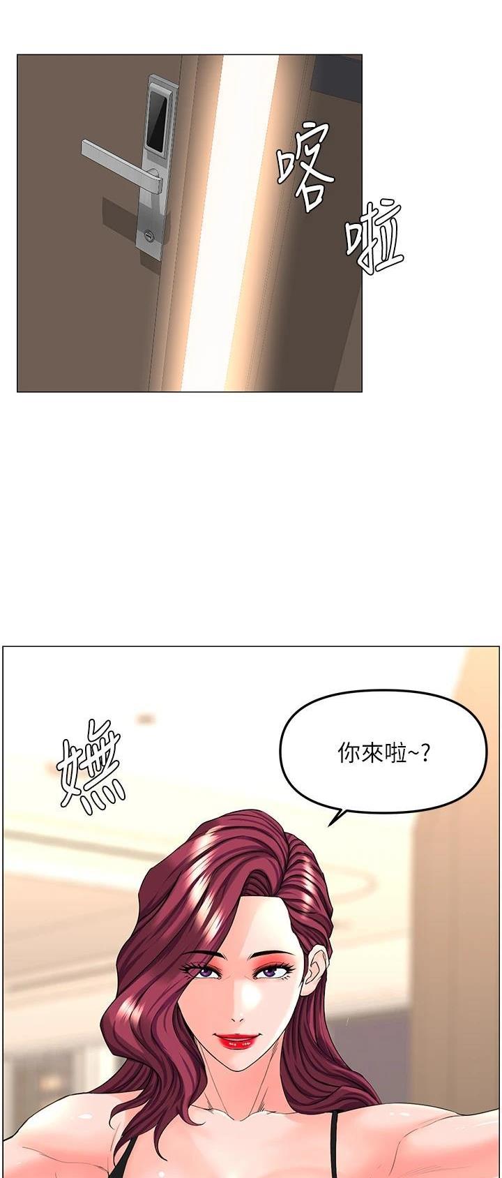 第133话22