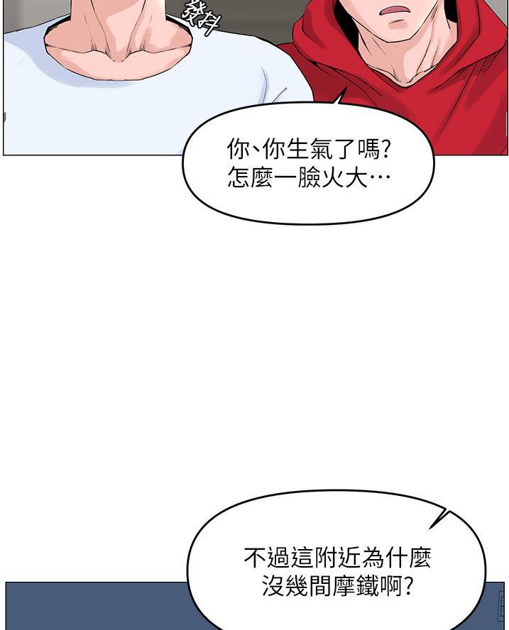 第74话44