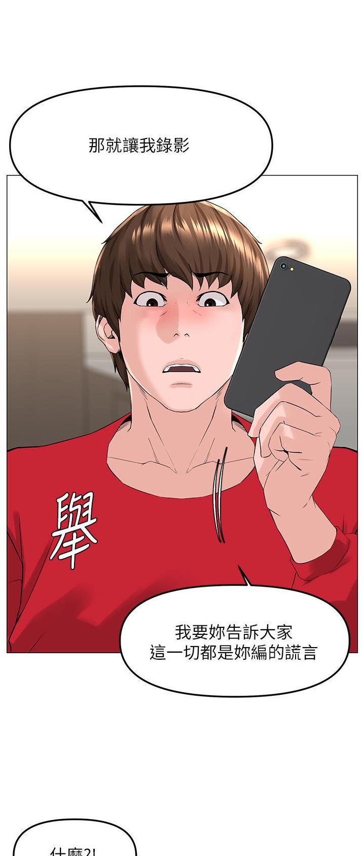 第135话10