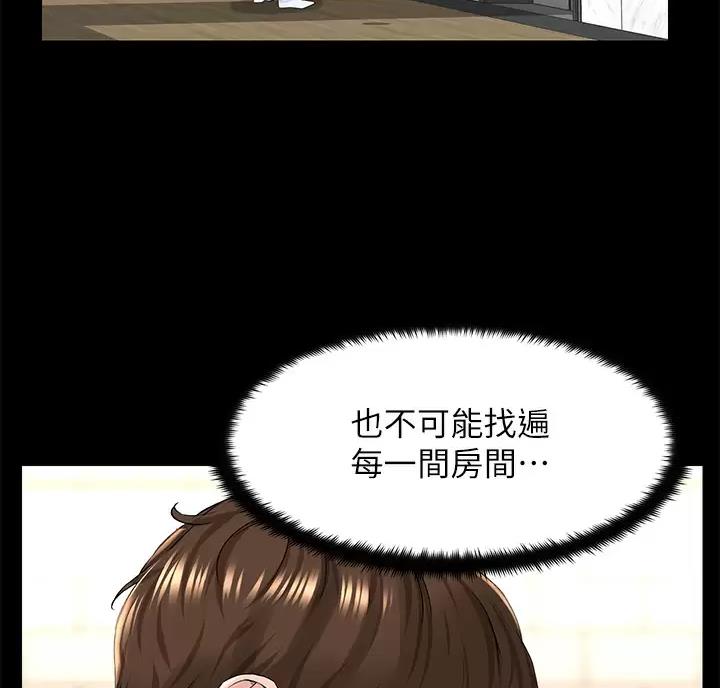第98话57